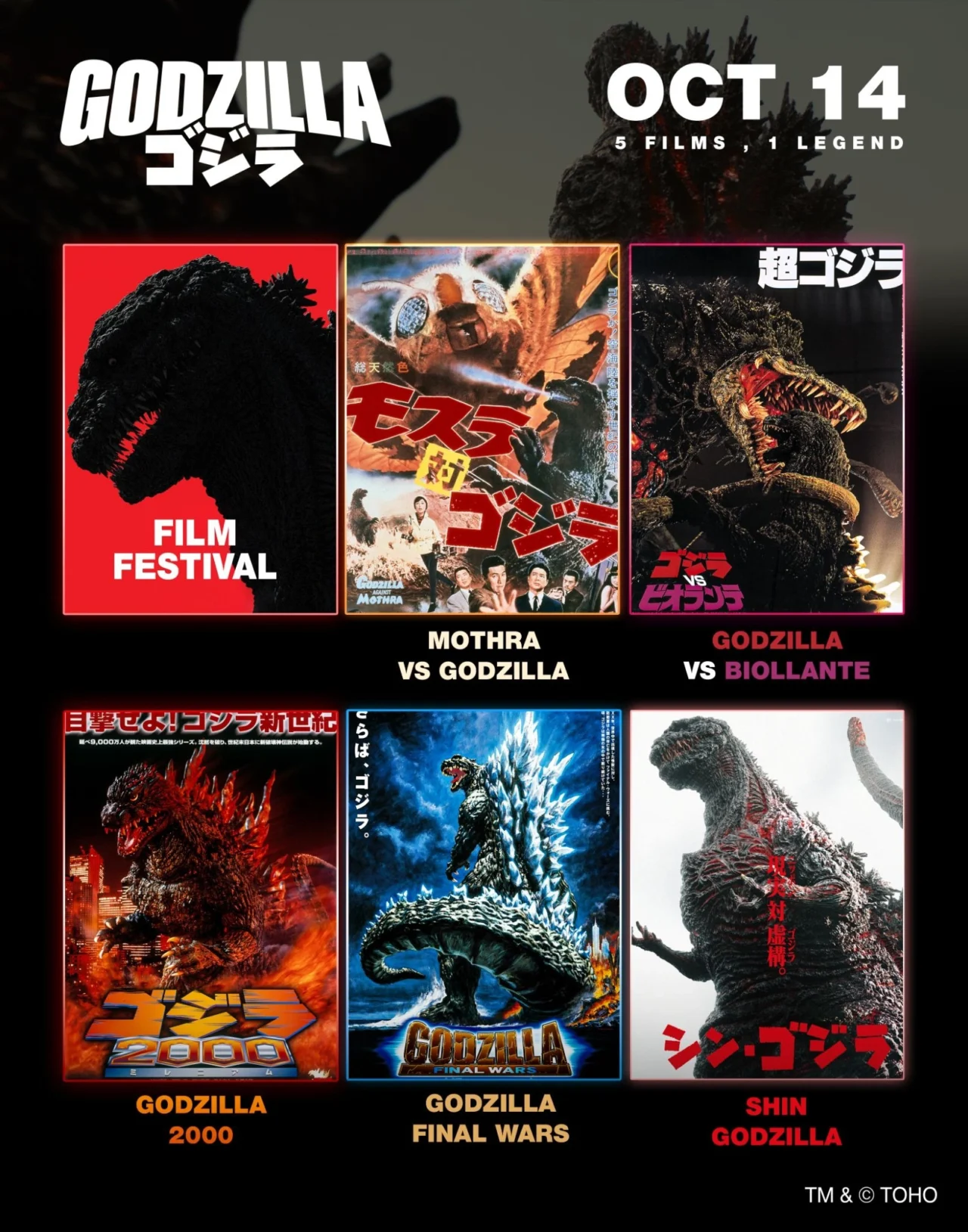 Godzilla Film Festival 2026