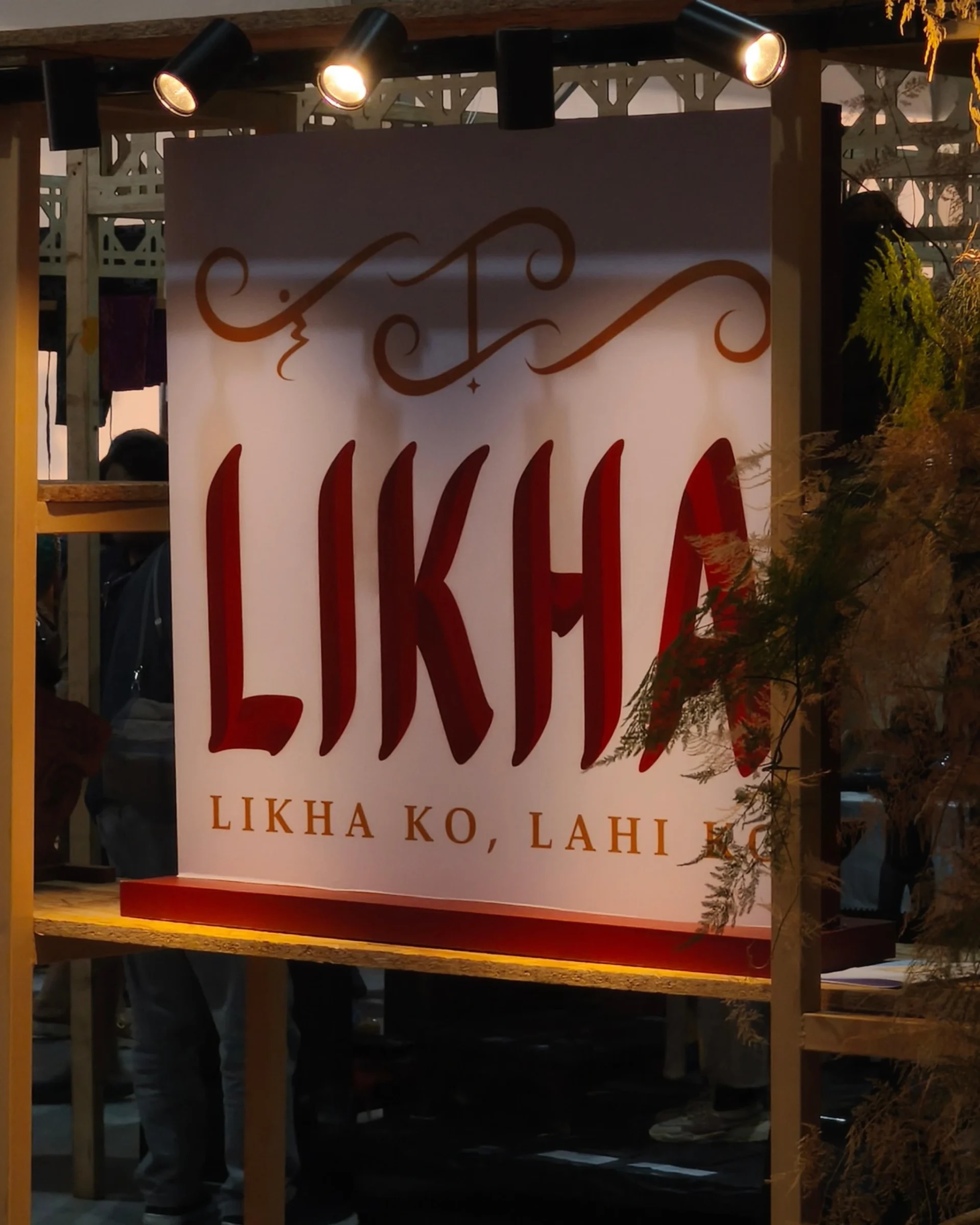 LIKHA 5